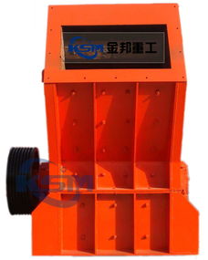河南金邦礦山機械設備有限廠 機械領域的高清視覺盛宴