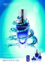 天蘊(yùn)化妝品圖及價格