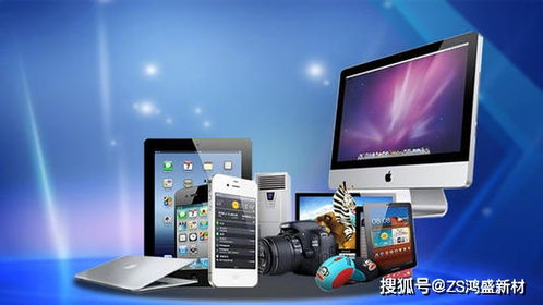 免噴涂塑料在電子產(chǎn)品中的應用