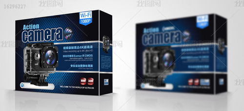 黑色鏡頭電子產(chǎn)品包裝盒平面圖 