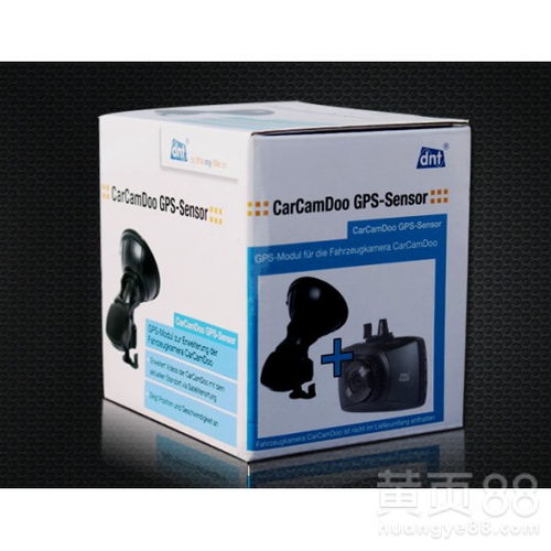 廣州電子產(chǎn)品包裝盒 精致設(shè)計(jì)，護(hù)航科技產(chǎn)品